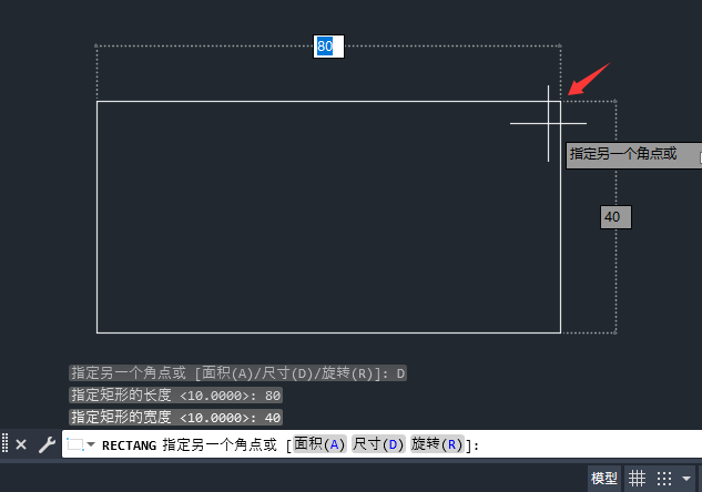 CAD�������γ�80��40��ô��