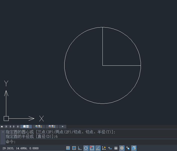 ZW2023����ʹ��Բ�ģ��뾶����Բ�εķ���