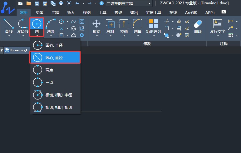 ����CAD2023����ʹ��Բ�ģ�ֱ��ѡ�Բ�ķ���