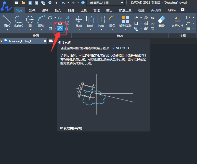 ����CAD2023�޶����ߵ�ʹ�÷���
