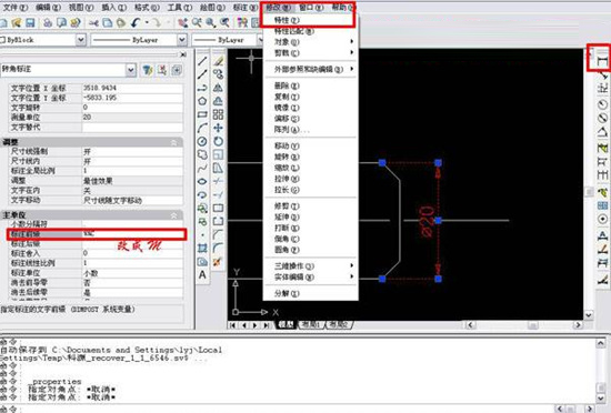 AutoCAD˿ʵ̵̳14