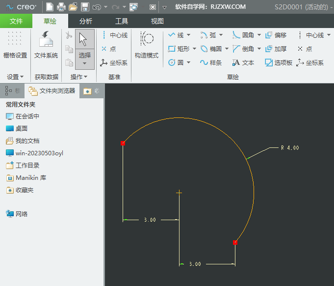 CREO6.0ʹԲĺͶ˵㴴Բ