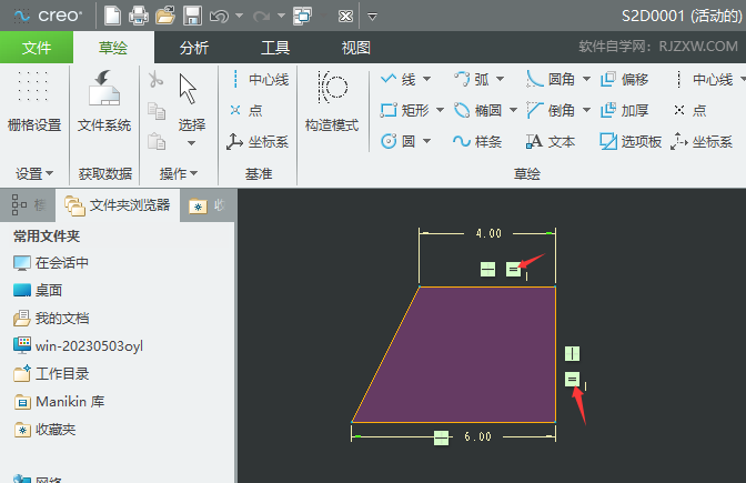 CREO6.0ôȳȰ뾶ͬԼ