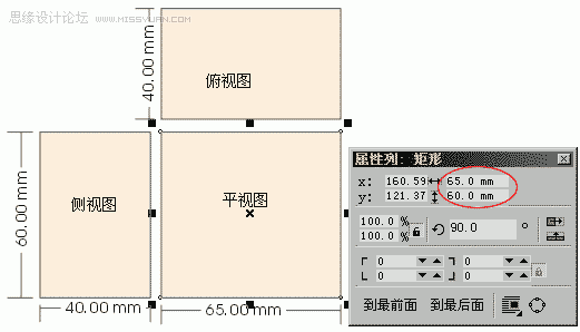 CorelDRAWôҵװЧͼ_ѧ