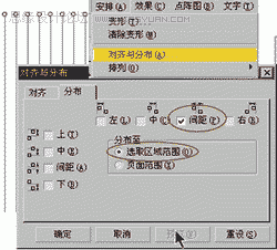 CorelDRAWôҵװЧͼ_ѧ