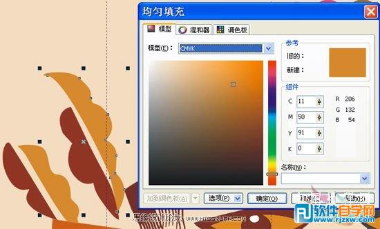 ������CorelDRAW��Ƴ����ʸ������_������ѧ��