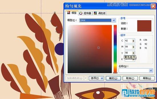 ������CorelDRAW��Ƴ����ʸ������_������ѧ��