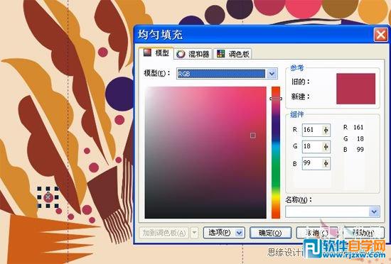 ������CorelDRAW��Ƴ����ʸ������_������ѧ��