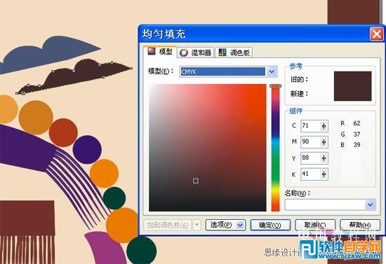 ������CorelDRAW��Ƴ����ʸ������_������ѧ��