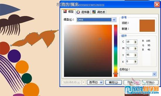 ������CorelDRAW��Ƴ����ʸ������_������ѧ��