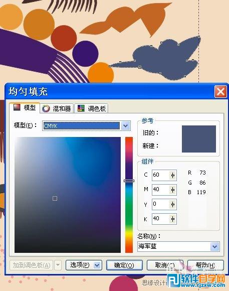 ������CorelDRAW��Ƴ����ʸ������_������ѧ��