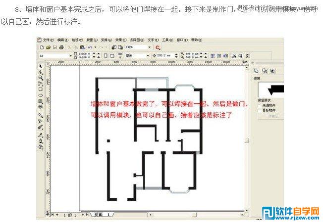 Coreldrawװ޲ɫЧͼ_ѧ