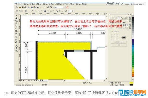 Coreldrawװ޲ɫЧͼ_ѧ