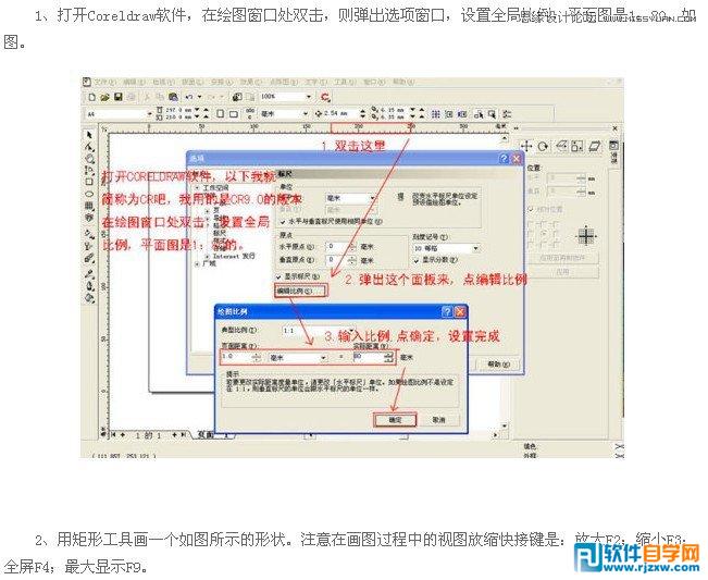 Coreldrawװ޲ɫЧͼ_ѧ