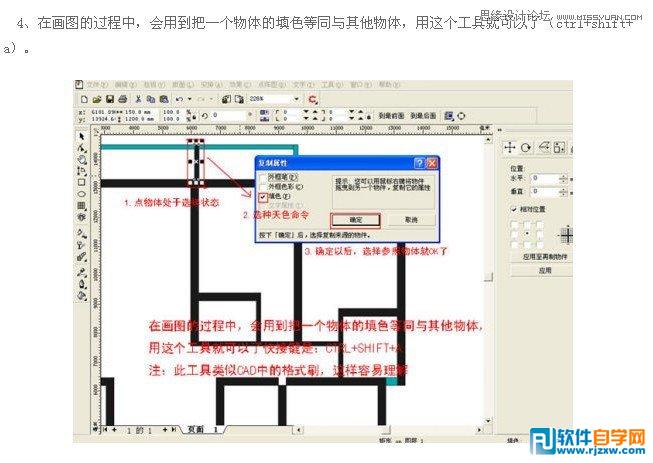 Coreldrawװ޲ɫЧͼ_ѧ