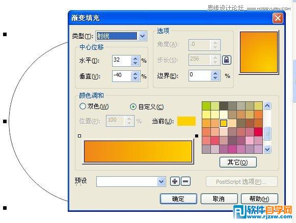 CorelDRAW X6庣ϸ_ѧ