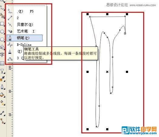 Coreldraw X6ͬɫֲƷ_ѧ