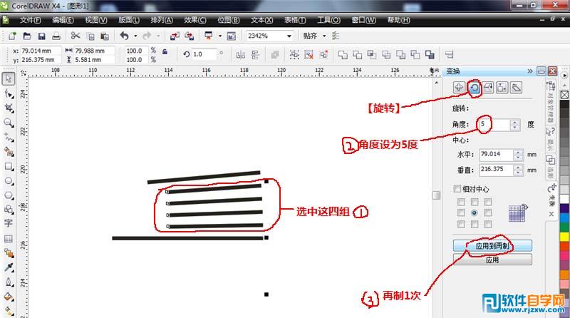 CorelDRAWôһ_ѧ