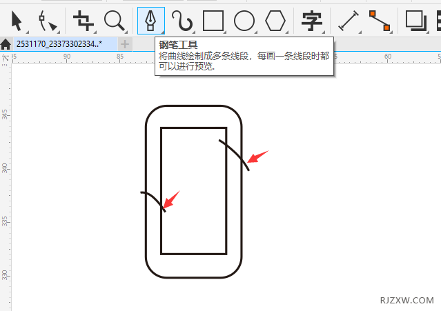 CorelDRAW2020һSMSͼ3