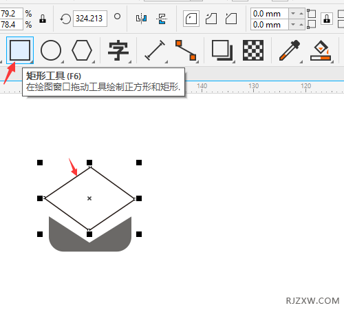 CorelDRAW2020һغͼ4