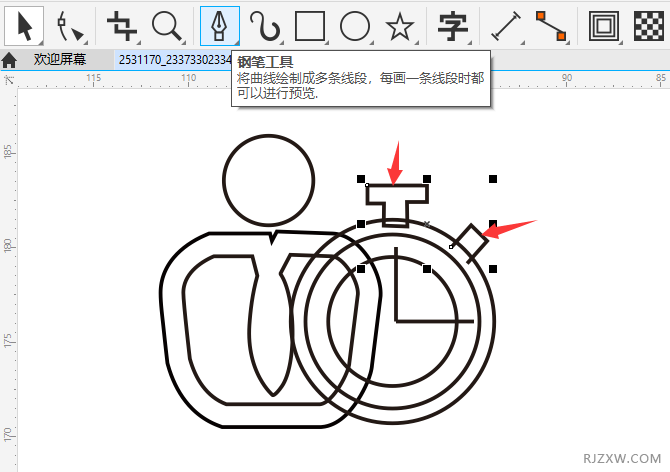 CorelDRAW2020һͼ7