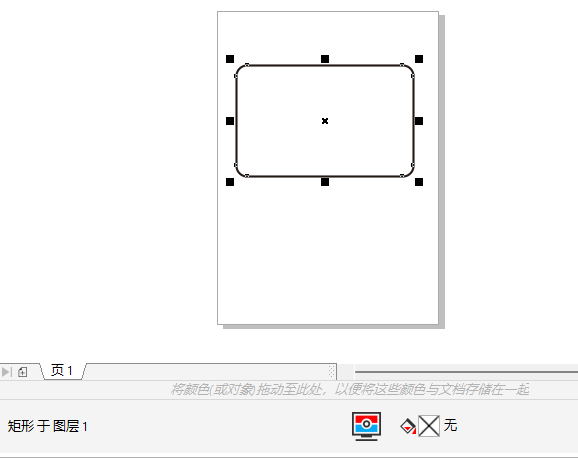 coreldrawôԲǾε4