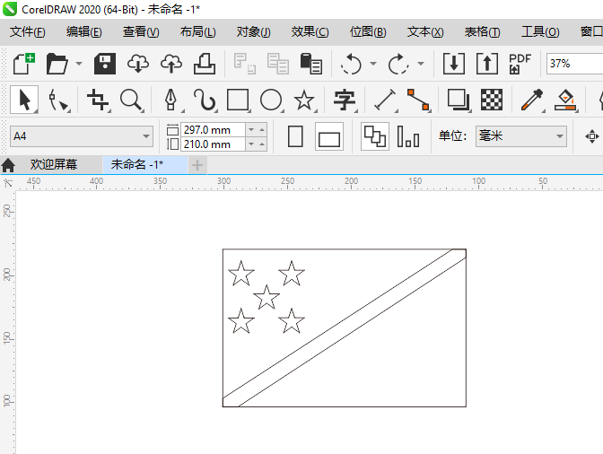 CoreIDRAW2020λȺ3