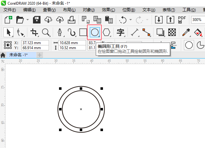 cdr2020λ̫ͼ1