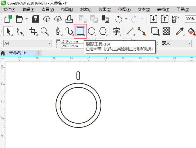 cdr2020λ̫ͼ2