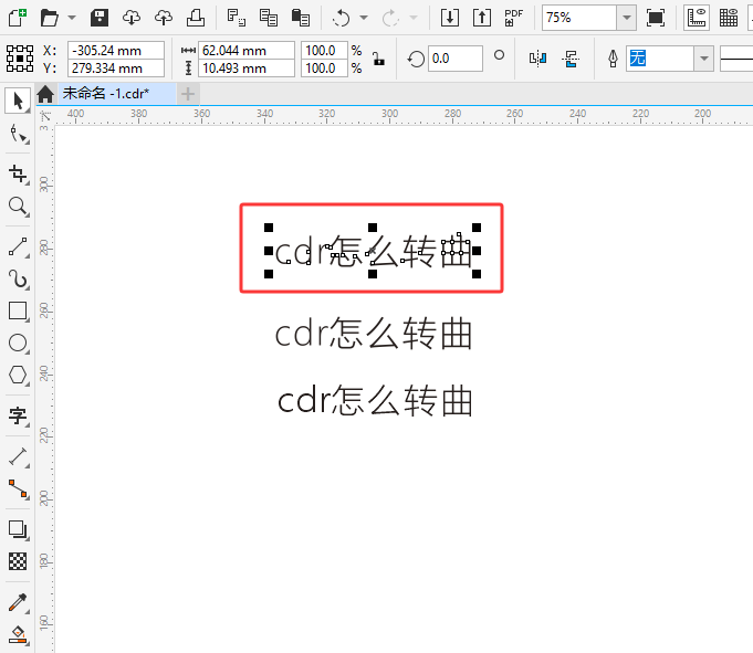 cdr��ôת���ķ���