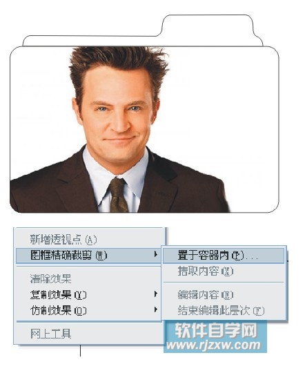 CorelDRAW����ӰƬ�ļ���Ч���̳�_������ѧ��