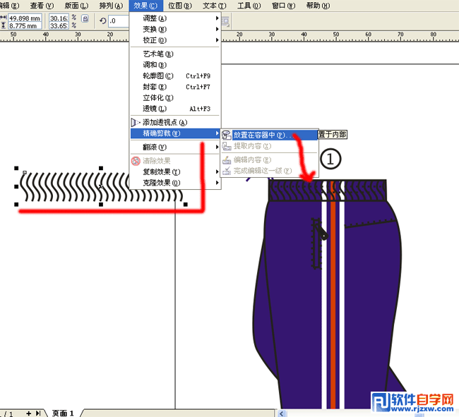 CorelDraw12п̳_ѧ