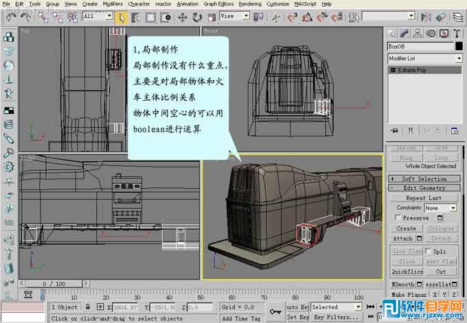 ��ô������3DMAX������_������ѧ��