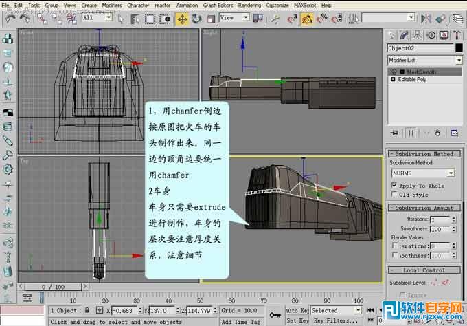 ô3DMAX_ѧ