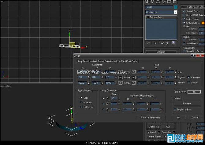 教你怎麼用3dmax做簡單螺紋模型_軟件自學網