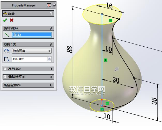 solidworks创意花瓶怎么绘制