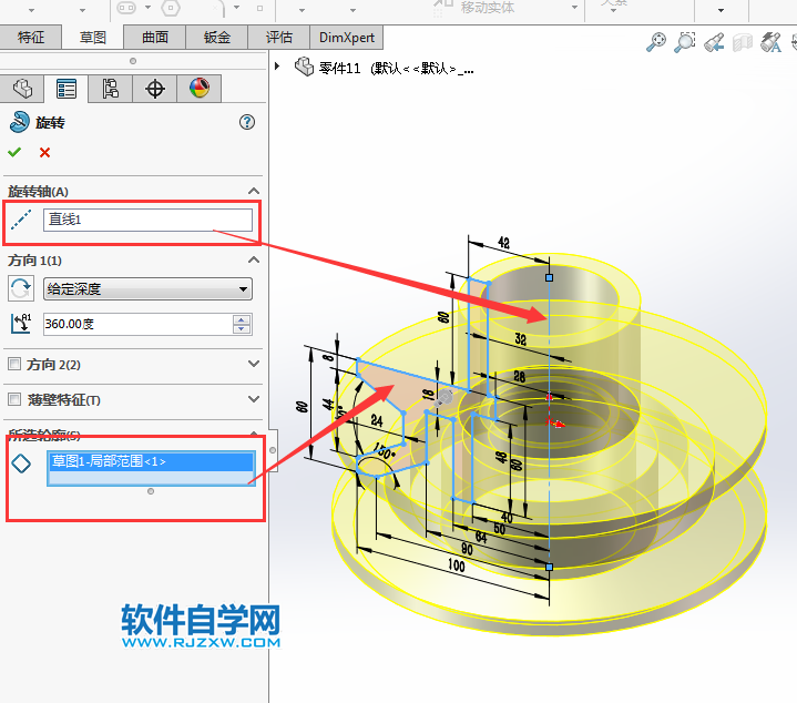 solidworks用旋轉與拉伸特徵畫一個複雜零件圖