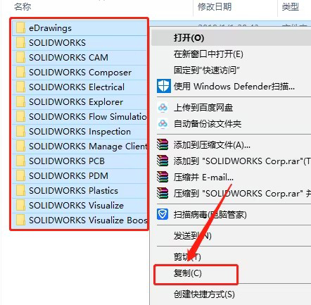 SolidWorks2019װ̳뼤25