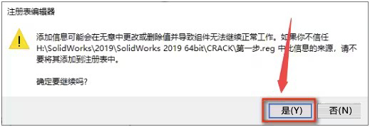 SolidWorks2019װ̳뼤5