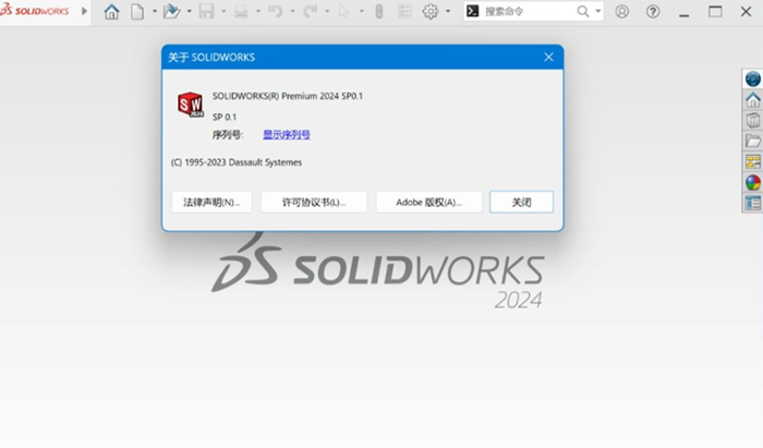 Soildworks2024װ̳뼤35