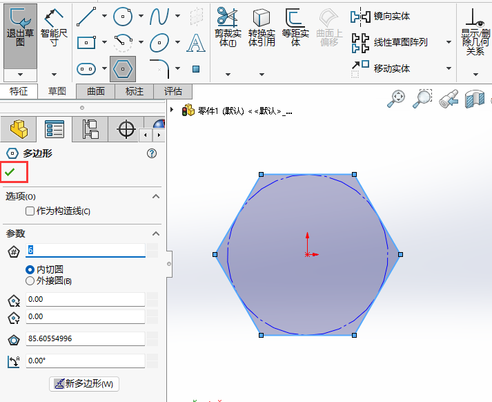 SOLIDWORKSεȾ2