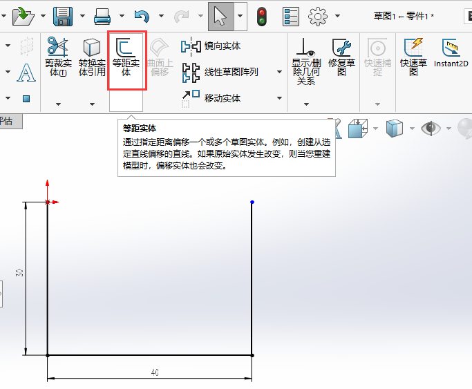 SOLIDWORKSôƫƲͼ2