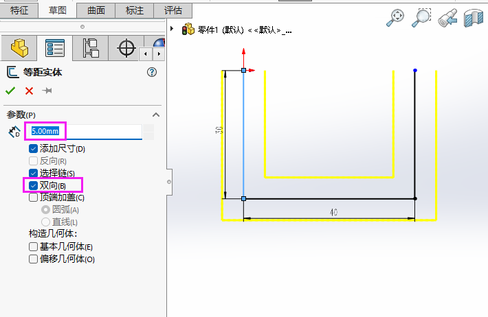 SOLIDWORKSôƫƲͼ3