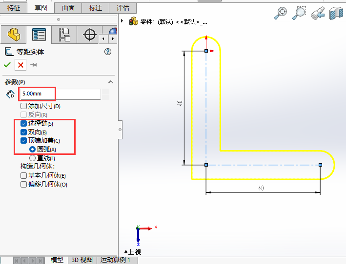 SOLIDWORKSƫƼԲǵ3