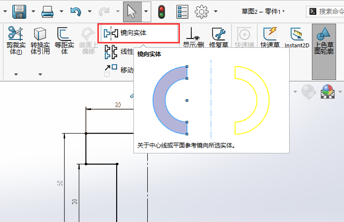 SOLIDWORKSʵʹõ2