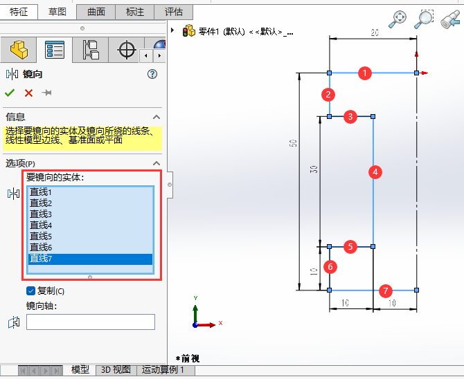 SOLIDWORKSʵʹõ3