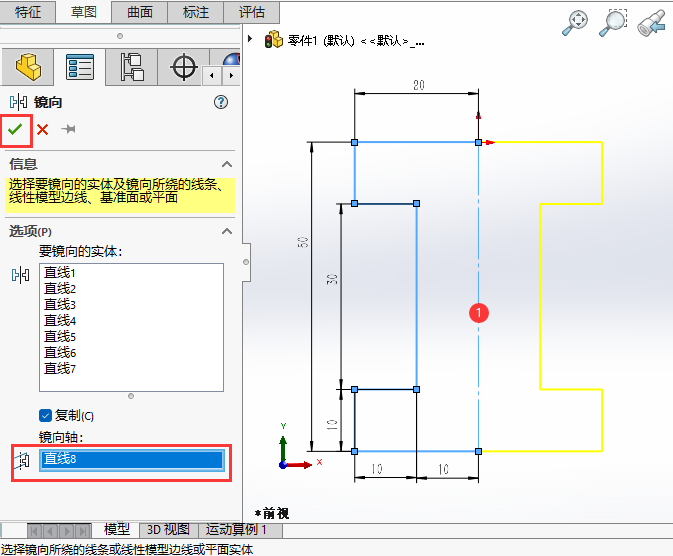 SOLIDWORKSʵʹõ4