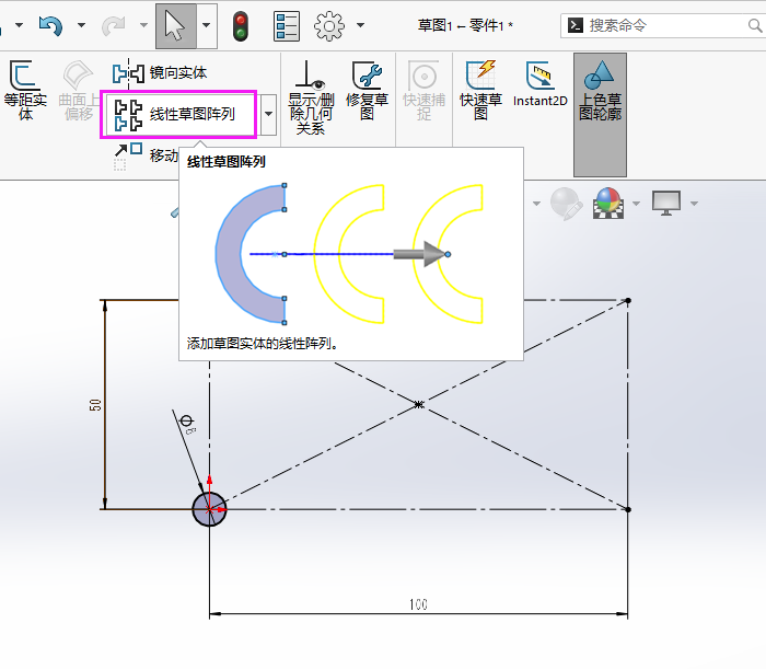 SOLIDWORKSԲͼеķ2