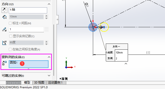 SOLIDWORKSԲͼеķ3