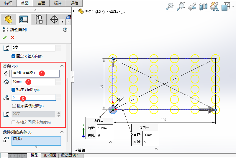 SOLIDWORKSͼξе5